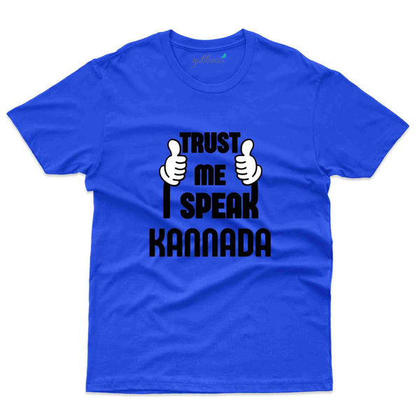 trust me i speak kannada t-shirts