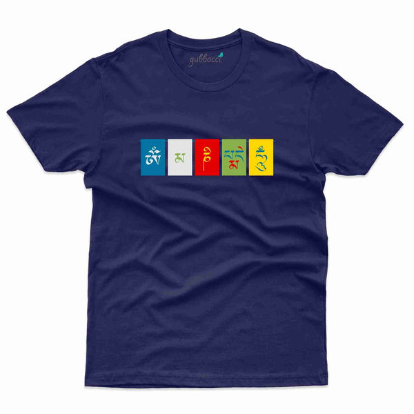 Nepal 5 T-Shirt - Nepal Collection - Gubbacci