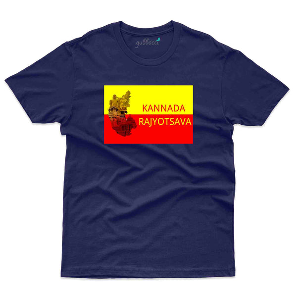 India's Pride T-Shirt - Kannada Rajyotsava Collection - Gubbacci