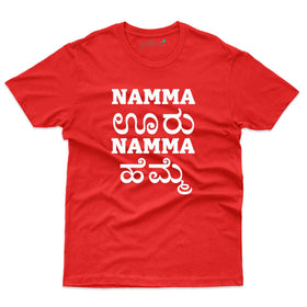Namma Ooru T-Shirt - Kannada Rajyotsava Collection