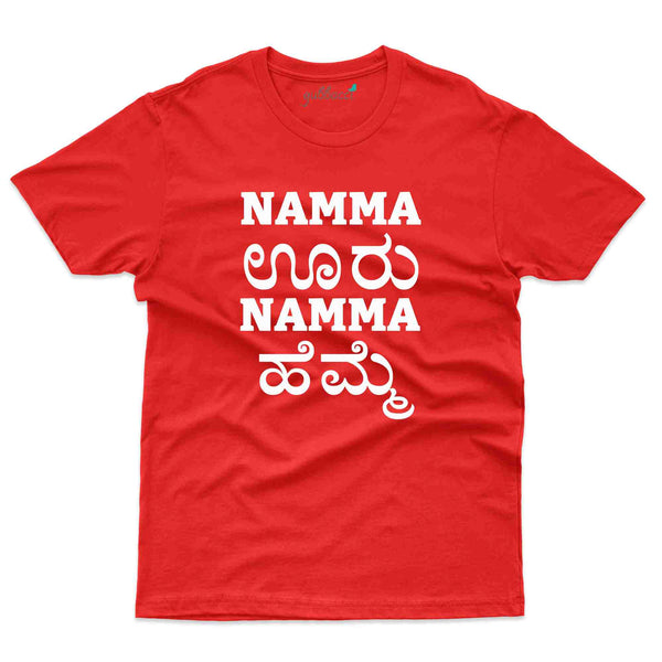 Namma Ooru T-Shirt - Kannada Rajyotsava Collection - Gubbacci