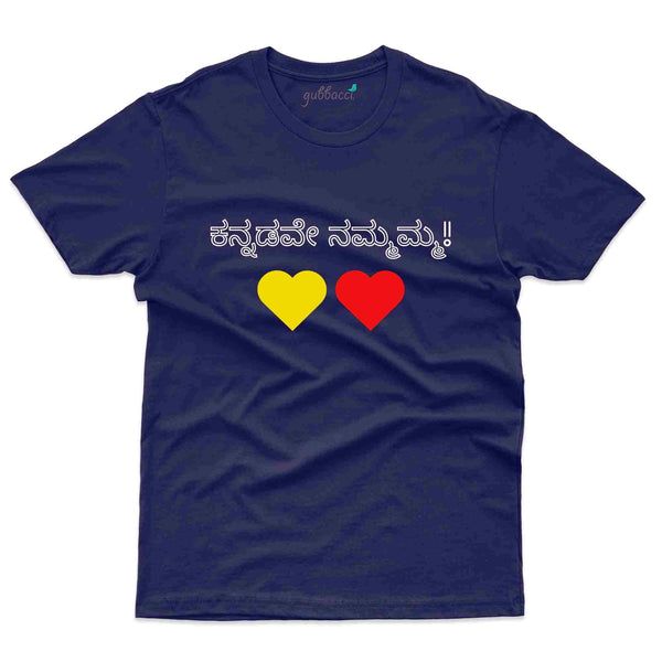 Karnataka t-shirts 