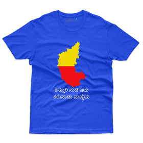 kasturi nudi T-Shirt - Kannada Rajyotsava Collection