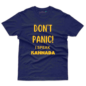 Don't panic T-Shirt - Kannada Rajyotsava Collection