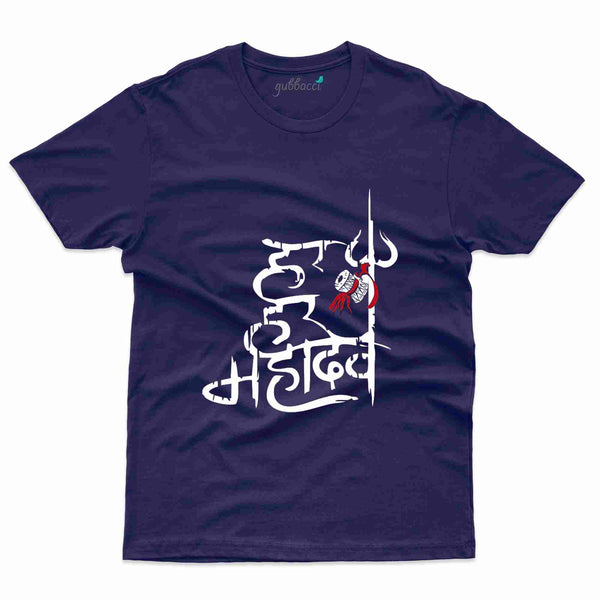 Maha Shivrarti 27 T-shirt - Maha Shivrarti Collection - Gubbacci