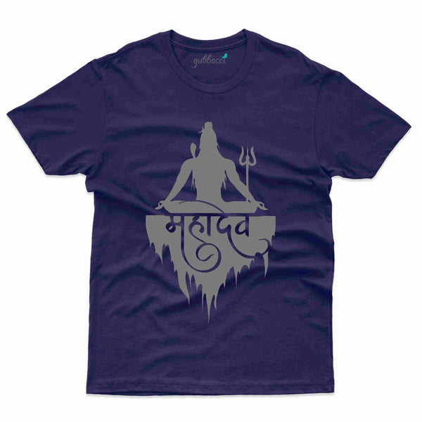 Maha Shivrarti 5 T-shirt - Maha Shivrarti Collection - Gubbacci
