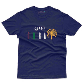 Dubai 19 T-Shirt - Dubai Collection