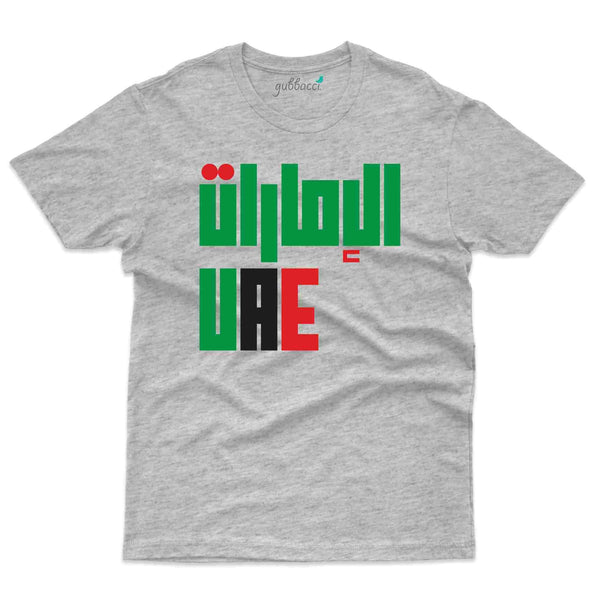 U.A.E 3 T-Shirt - Dubai Collection - Gubbacci
