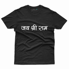 Best Jai Shree Ram Print T-Shirt - Jai Shree Ram Collection