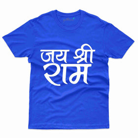 Unisex Jai Shree Ram T-Shirt - Shree Ram Collection