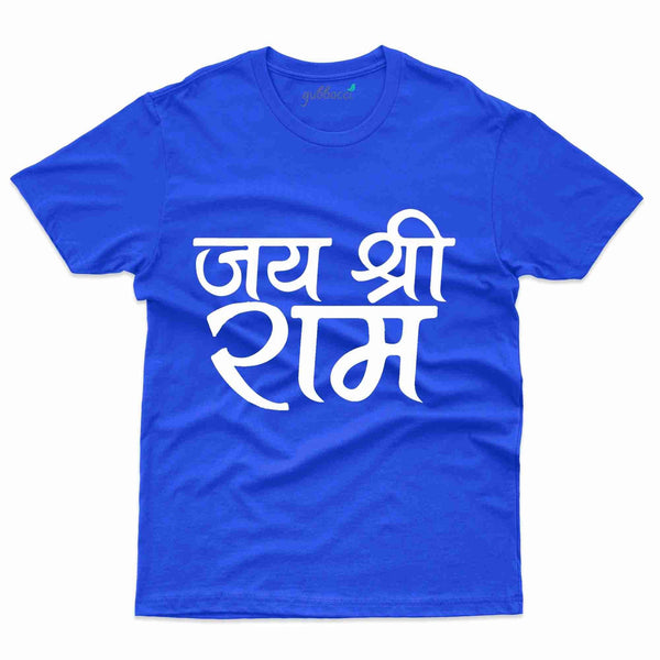 Sri Ram Design 16 T-Shirt - Sri Ram Collection - Gubbacci-India