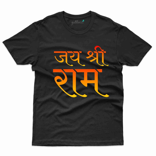 Shree Ram Design 3 T-Shirt - Shree Ram Collection - Gubbacci-India