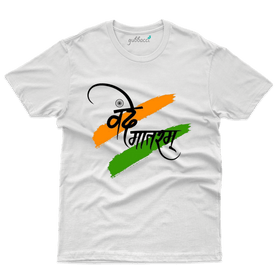Vande Mataram T-shirt  - Independence Day Collection