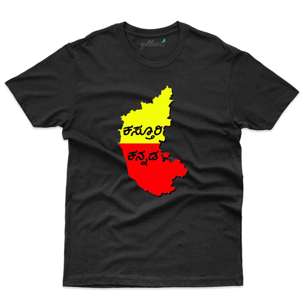 Karnataka State T-Shirt - Kannada Rajyotsava Collection - Gubbacci