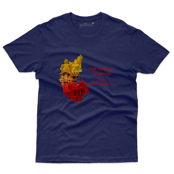 Festival Day 2 T-Shirt - Kannada Rajyotsava Collection - Gubbacci