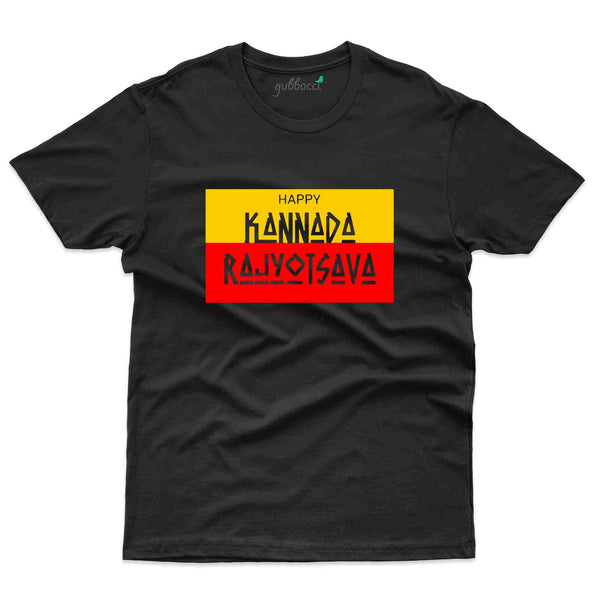 Festival Day 4 T-Shirt - Kannada Rajyotsava Collection - Gubbacci