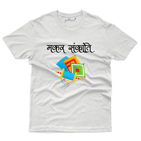 Makar Sankranti Kites Design T-Shirt - Sankranti Collection