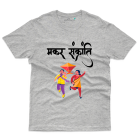 Perfect Makar Sankranti T-shirt: Sankranti Collection