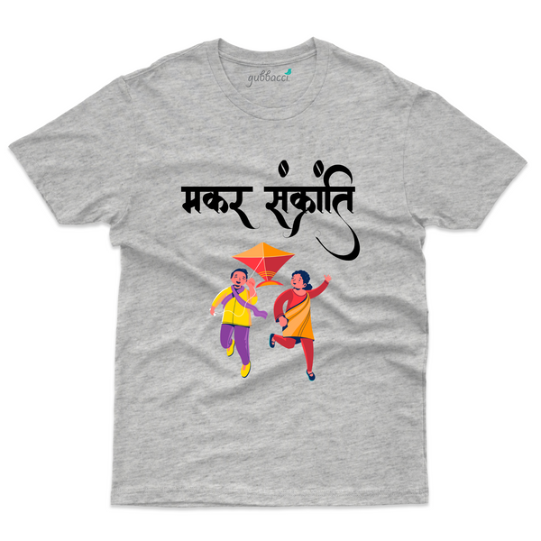 Grey Makar Sankranti T-Shirt