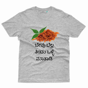 Kannada Happy Ugadi T-Shirt - Ugadi T-Shirt Collection