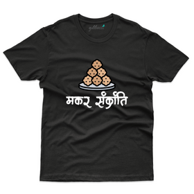 Makar Sankranti Ladoo T-Shirt: Sankranti Collection