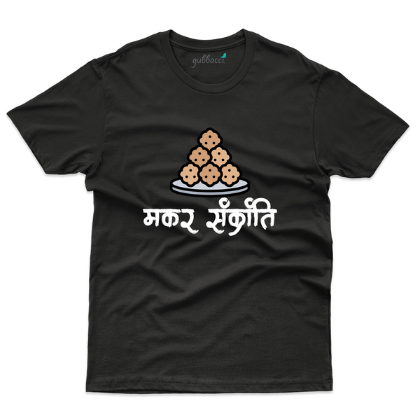 Makar Sankranti Teel Gud T-Shirt