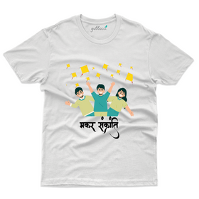 Group Sankranti Design T-Shirt - Sankranti and Pongal Collection