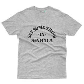 Sinhala Vibes T-Shirt T-Shirt Sri Lanka Collection