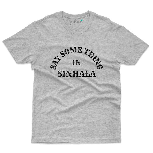 Sinhala 2 T-Shirt Sri Lanka Collection - Gubbacci