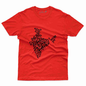 India Map Republic T-shirt - Republic Day Collection