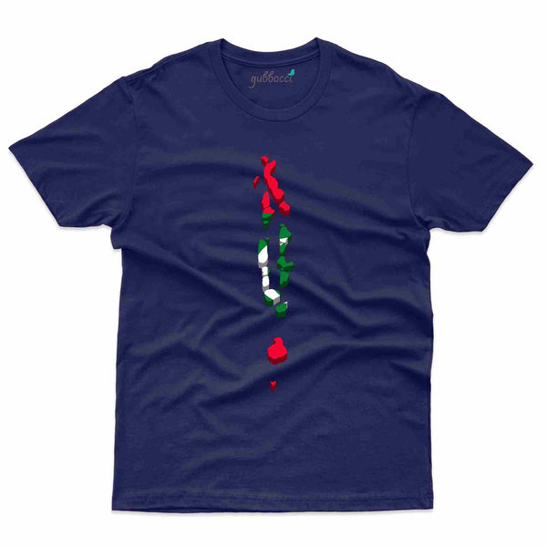 Maldives Map T-Shirt - Maldives Collection - Gubbacci