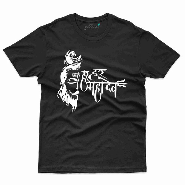 Maha Shivrarti 23 T-shirt - Maha Shivrarti Collection - Gubbacci