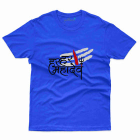 Har Har Mahadev Lord Shiva T-shirt - Maha Shivratri