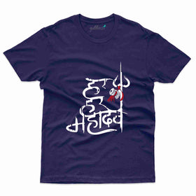 Har Har Mahadev Print T-Shirt - Maha Shivrarti Collection