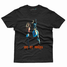 Har Har Mahadev Regular Cotton T-Shirt - Maha Shivratri