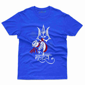 Mahadev Shivratri T-Shirt - Maha Shivratri Collection