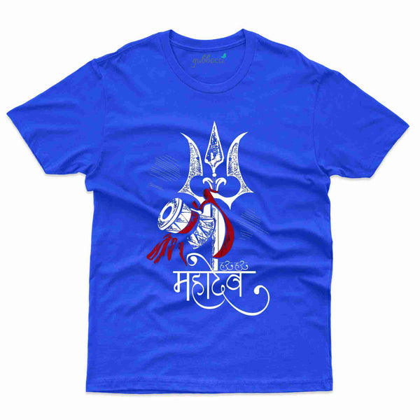 Maha Shivrarti 4 T-shirt - Maha Shivrarti Collection - Gubbacci