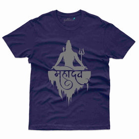 Meditation Design Mahadev T-shirt - Maha Shivrarti Collection