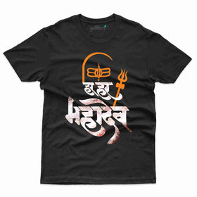 Best Har Har Mahadev Print T-shirt - Maha Shivratri T-Shirt