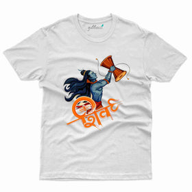 Shiv Dumroo T-shirt - Maha Shivratri T-Shirt Collection