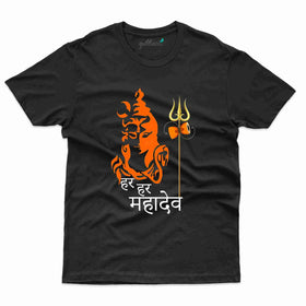 Creative Har Har Mahadev T-shirt - Maha Shivratri Collection
