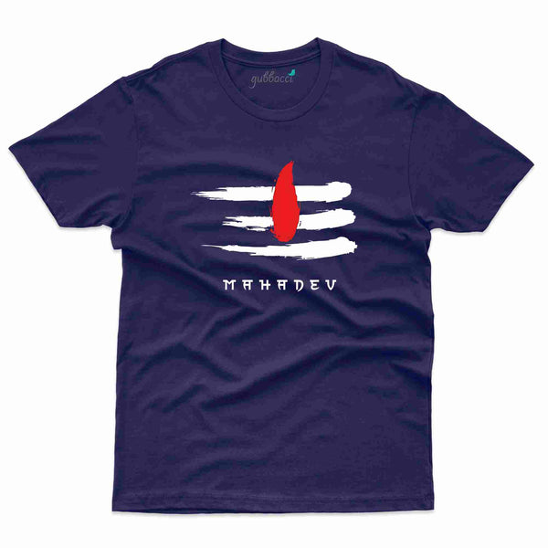 Maha Shivrarti 9 T-shirt - Maha Shivrarti Collection - Gubbacci