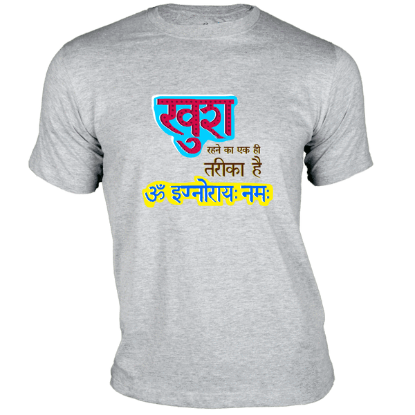 Gubbacci Apparel T-shirt XS khush-rehne-ka-ek-hi-tareeka By Pravar