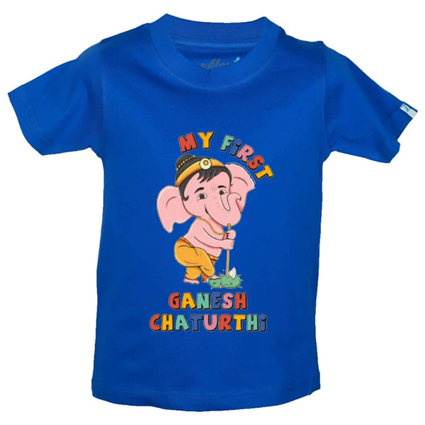 Gubbacci Apparel T-shirt 18 (12 Months) My First Ganesh Chaturthi T-Shirt - Ganesh Chaturthi Collection Buy My First Ganesh Chaturthi T-Shirt - Ganesh Chaturthi Collection