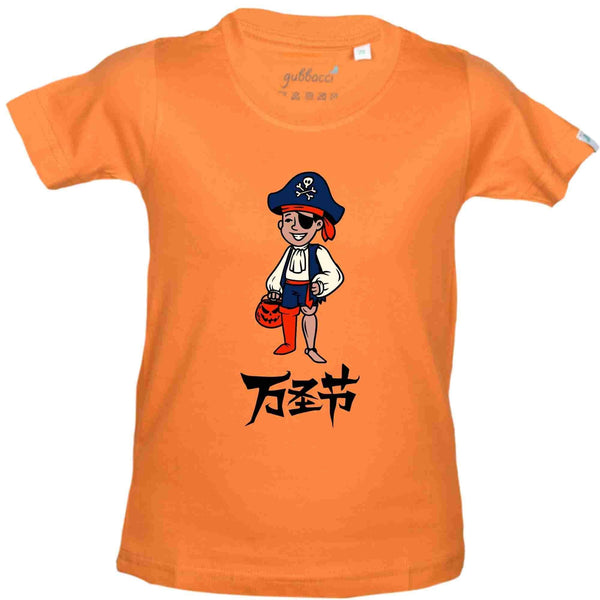 Pirate T-Shirt  - Halloween Collection - Gubbacci