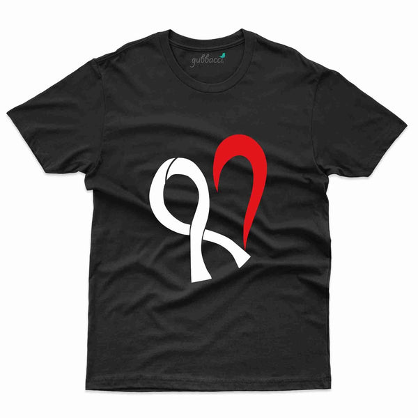 Ribbon T-Shirt - Lung Collection - Gubbacci-India