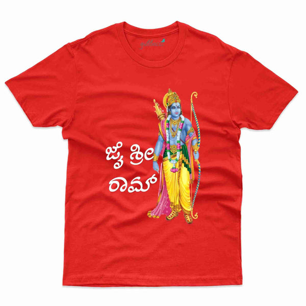 Sri Ram Design T-Shirt - Sri Ram Collection - Gubbacci-India