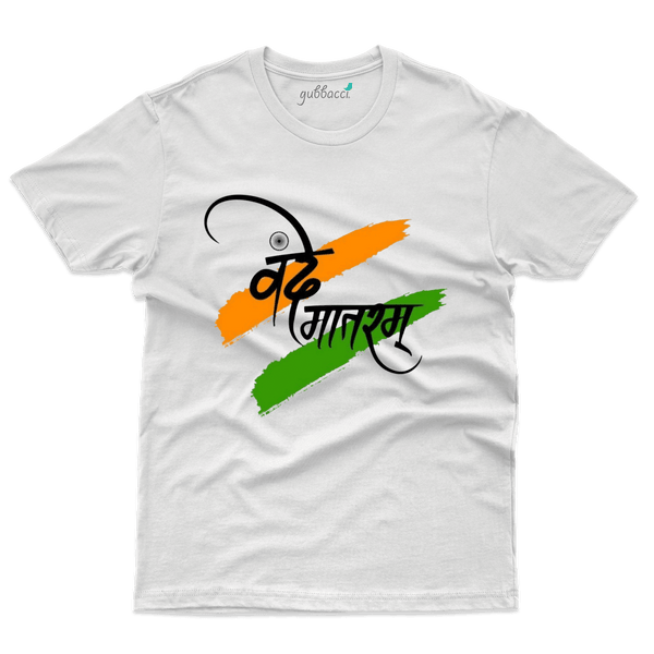 Vande Mataram T-shirt  - Independence Day Collection - Gubbacci-India